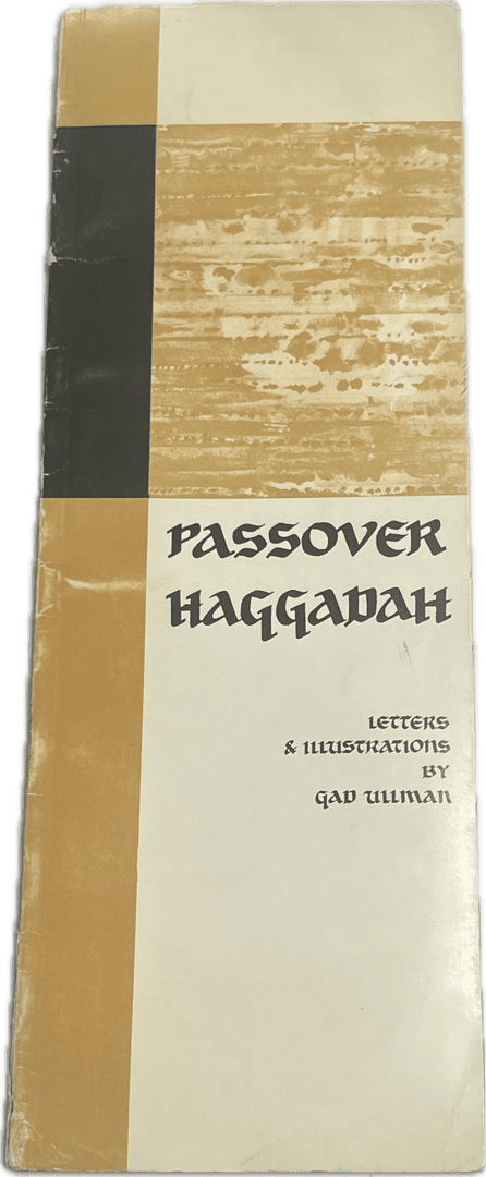Passover Haggadah Letters and Illustrations by Gad Ullman.1960’s, 50001484, from Sweet Life