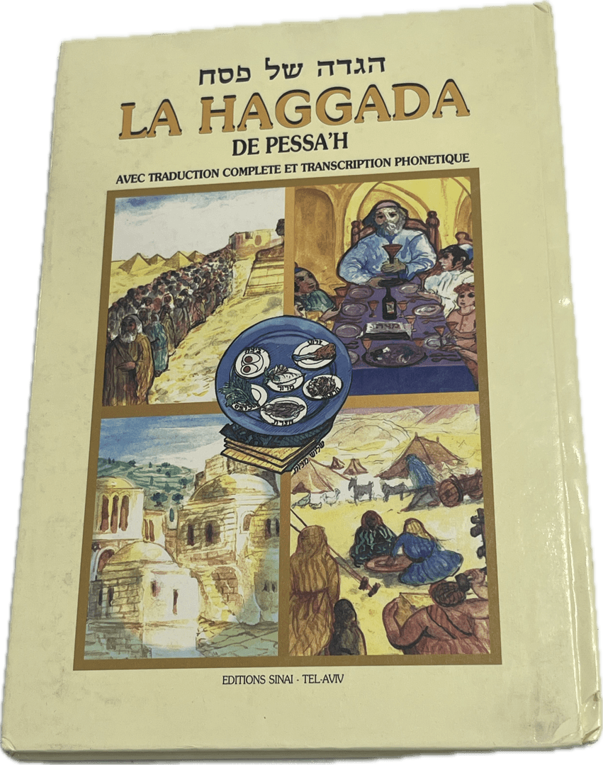 Passover Haggadah in French and Hebrew, 50001507, from Sweet Life