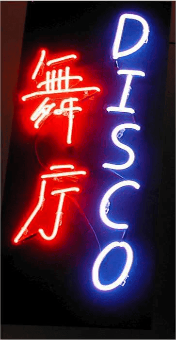 Chinese Disco, on black panel Red/Blue, from Let There Be Neon