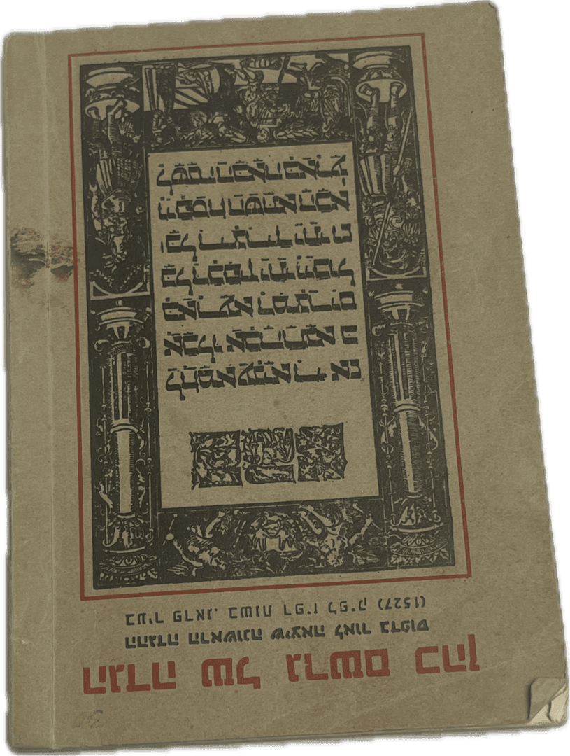 Passover Haggadah from Prague, 50001323, from Sweet Life